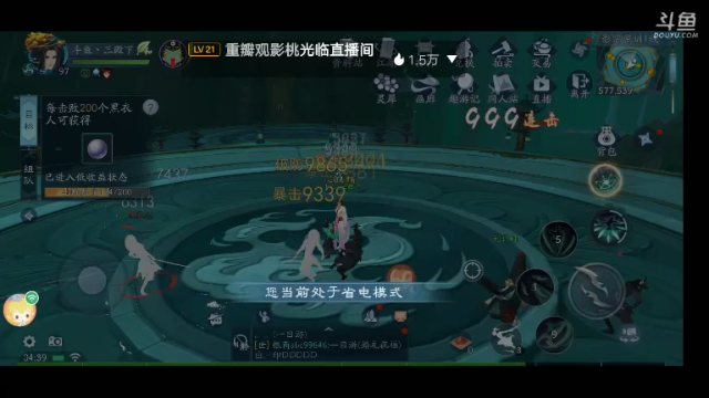 【2021-07-02 04点场】我最喜欢三殿下：一个特殊的主播