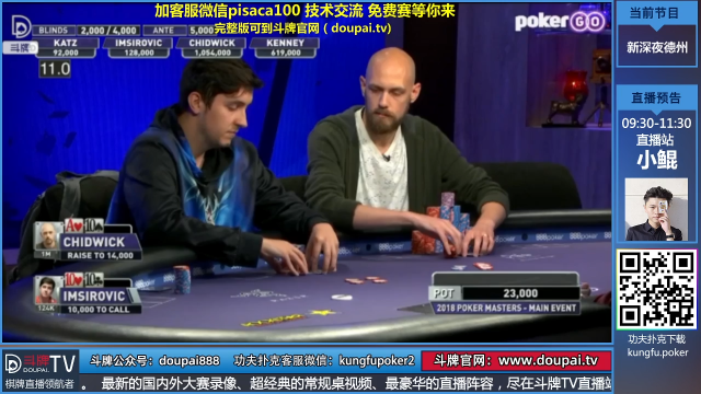 我在斗鱼看斗牌TV直播棋牌娱乐