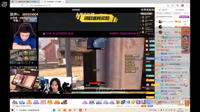 【2021-06-30 22点场】长青c7ing：长青：爱cod 爱生活 欢乐游戏