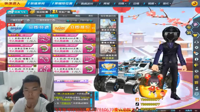 【2021-07-03 21点场】BN丶严斌：又老了一岁，不在是18了，起飞。