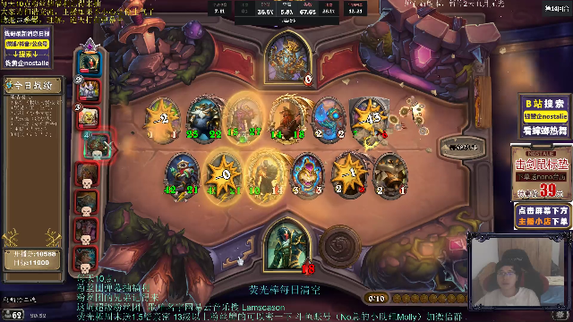 【炉石传说】Nostalie的精彩时刻 20210703 20点场