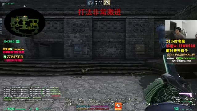 【2021-07-03 01点场】CSGO解说伟伟：1点抽刀打法非常激进