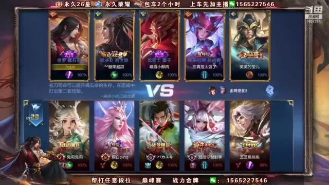 这野区我反定了，谁来打谁