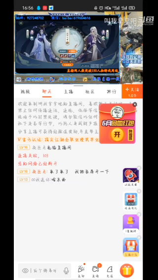 这车免费