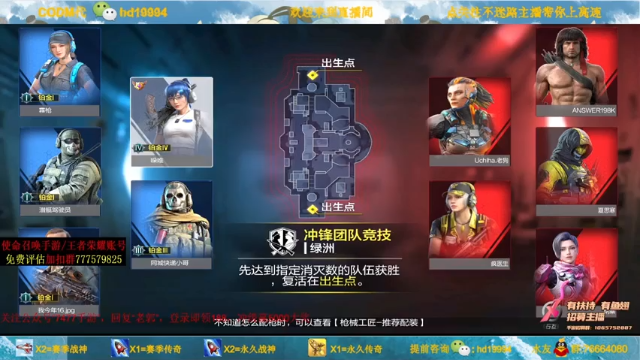 叫老公别叫老郭+2021-06-29  20点场COD手游：2021-06-29  20点场第四段切条，把把这种发挥，上分真的太简单了，31杀打爆对手