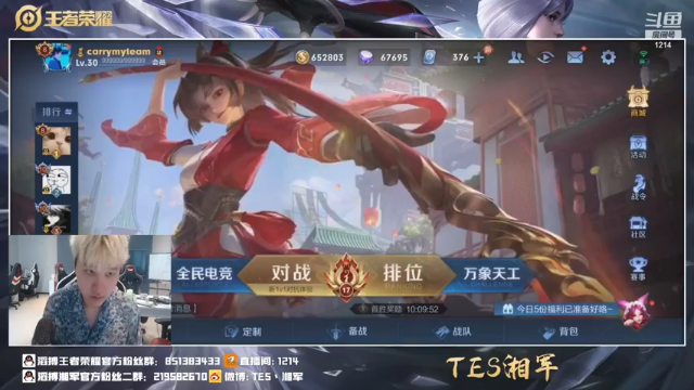 【2021-07-03 10点场】TES湘军：深夜孤独打野·