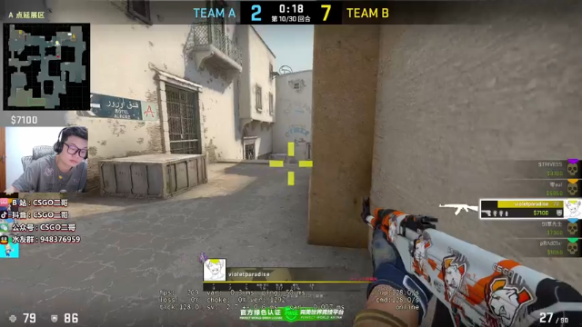 【2021-07-02 20点场】CSGO2ge：【二哥】大大的准心，小小的我。