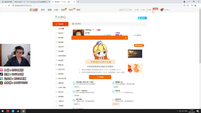 【2021-06-26 21点场】CSGO2ge：【二哥】大大的准心，小小的我。