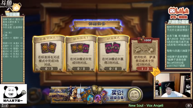 【2021-07-03 18点场】啦啦啦不是狗狗狗：啦啦啦：全新版本！激情上分！