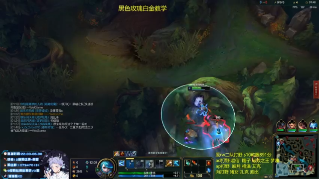 【2021-07-03 02点场】溜溜酷XD：王者打野教你光速上分