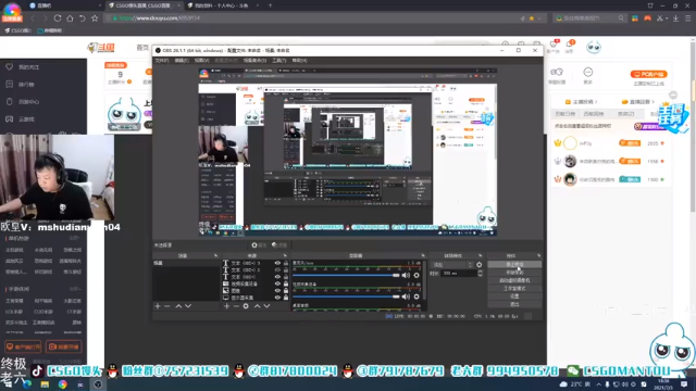 【2021-07-03 18点场】CSGO馒头：我又回来了 6959154