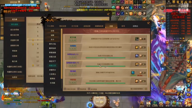 【2021-07-02 20点场】小南帥：出征：联赛混子