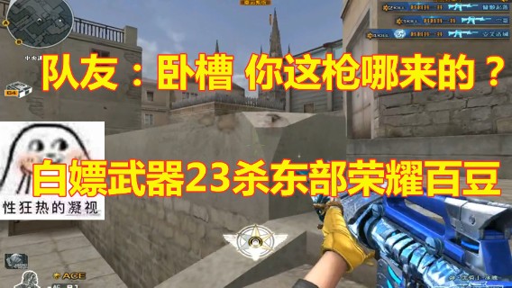 CF全新白嫖武器黑骑士-海王的正确用法