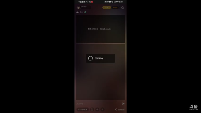 【2021-07-03 10点场】翔翔QQAAQQ：万叶你抽到了吗？
