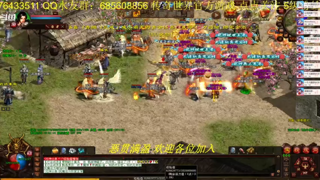 【2021-07-02 19点场】传奇世界啊帥：多久没有怎么激情了