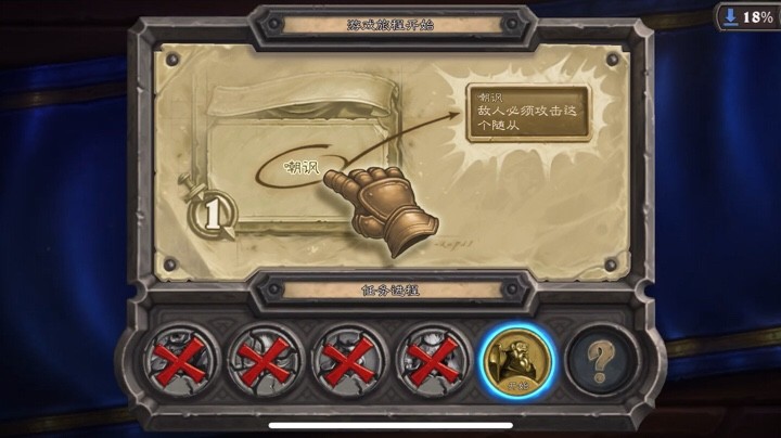 炉石传说
