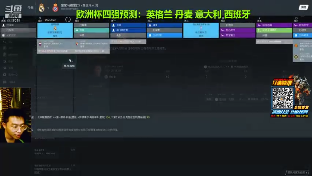 【2021-07-01 23点场】头疼的羊崽：重返13赛季之圣诞树~四冠王冲