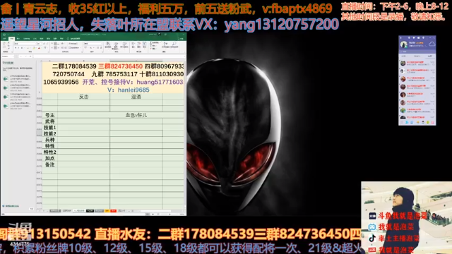 【2021-07-02 14点场】我就是泡菜：顶级批次大战在即，我们负责围观