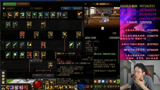 【2021-07-03 01点场】武神陈亮：他来了，他来了！！！