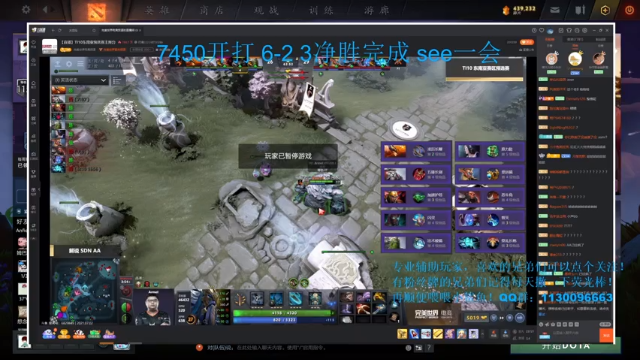 【2021-07-02 22点场】爆眼怪233：7500分辅助你真的懂吗？