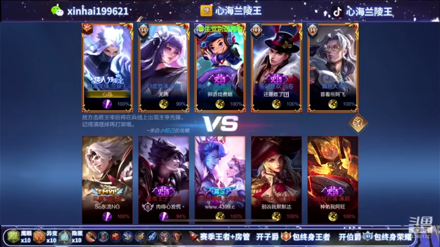 抢不到蓝就抢命！就是这么刚