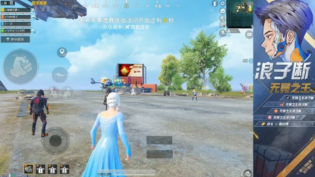 无冕之王浪子断+2021-07-01 19点场21点场+和平精英：主播无人能挡豪取20人拿下两千多伤害，轻松吃鸡