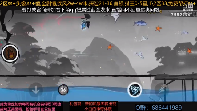 【2021-07-02 21点场】七忆鱼793：族战~ 9577625