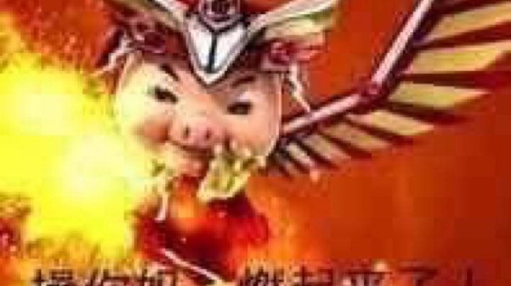 自认为很帅的劫