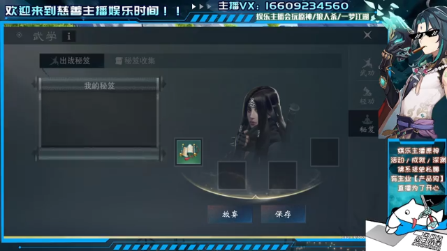 【2021-07-03 15点场】安室丶：官方指定工具人~1.6海岛冲鸭~