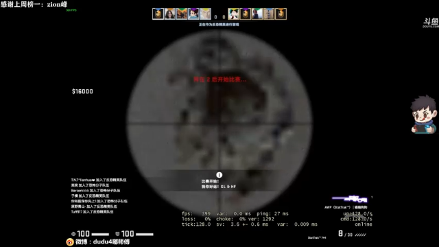 【2021-07-03 03点场】dudu4e嘟师傅：嘟师傅的深夜食堂QaQ~