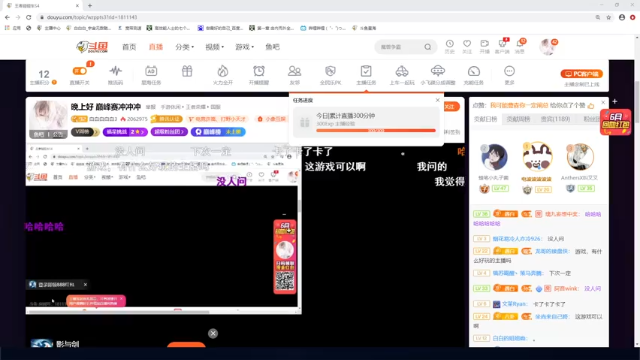 【2021-07-02 20点场】白白白白白3：晚上好 云缨巅峰赛冲冲冲