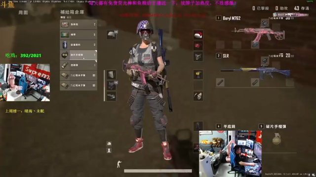 【2021-07-03 02点场】丁丁丶SHOW：【丁丁】冲亚服前十！