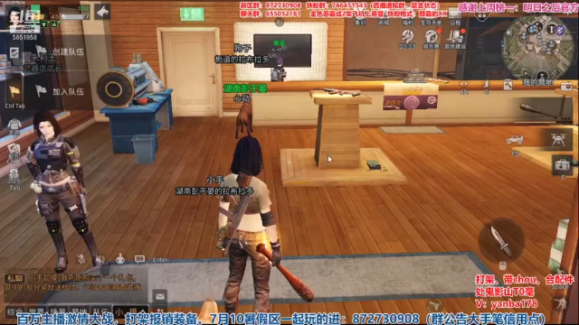 【2021-07-02 18点场】颜霸丶：【颜霸】出鬼影山T0好！暑假区滴滴！