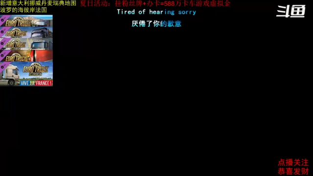 【2021-07-03 08点场】小伙伴的小明0：周末早起拉货了，