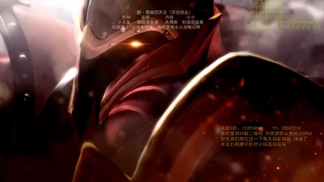 【2021-07-03 14点场】0o桂总o0：原子战争 剑指前五！有车位