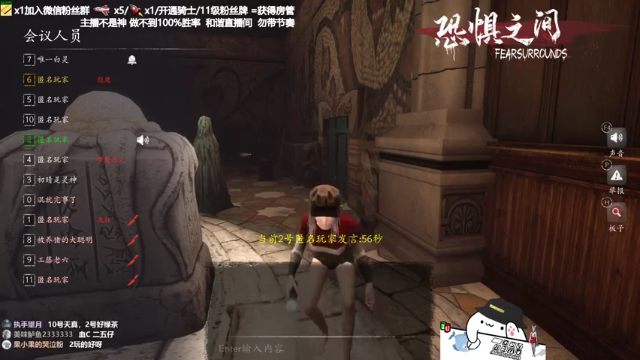 【2021-07-03 01点场】功夫鱼er：功夫鱼:恐惧之间唯一的神