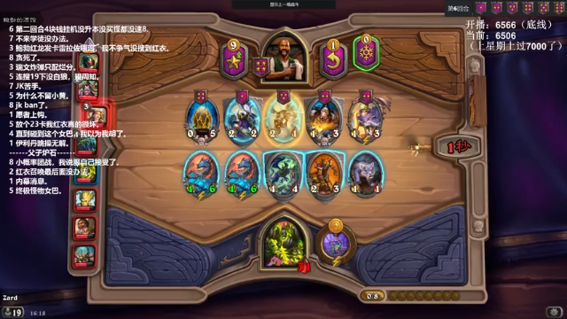 【2021-07-03 16点场】zard1991：zard1991