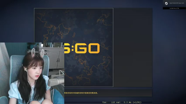 iu可可曾+2021-07-01  21+23点场CSGO：十六比五，意识和操作根本不在一个层面，这根本不够打