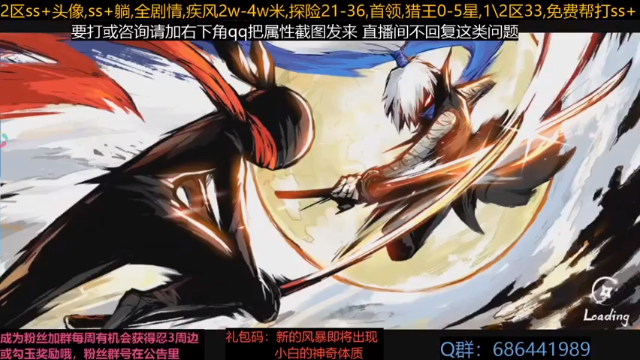 【2021-07-02 19点场】七忆鱼793：族战~ 9577625