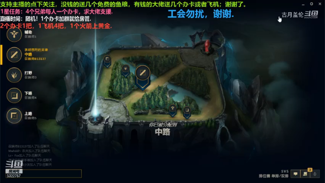 德玛被对面铂金4压缩办了选个提莫混；1700多吧狗头也是个人机，下路ADC卡莎1脱4.