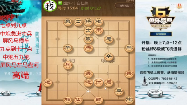 【2021-07-02 23点场】日月轮回888：金牌教练，巅峰对决！