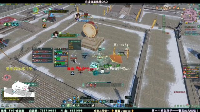 【2021-06-30 21点场】俞白维：【俞白维】奶歌散排视角