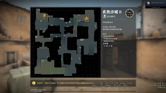 iu可可曾+2021-07-02  01点场CSGO：精准枪法，配合给力队友，轻松拿下游戏胜利