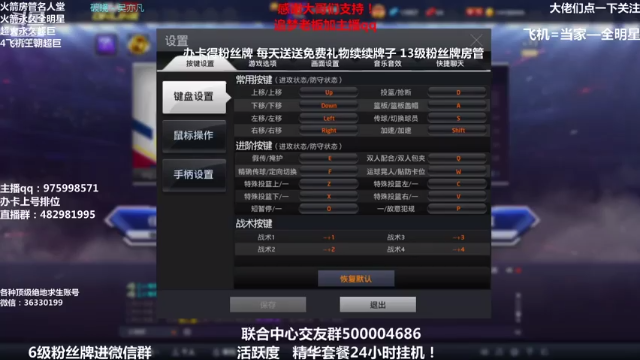 【2021-07-03 18点场】PE田田：赛季末各段位上分大哥来！