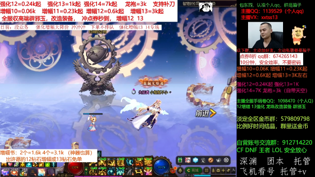 【DNF】今日不服的精彩时刻 20210703 01点场