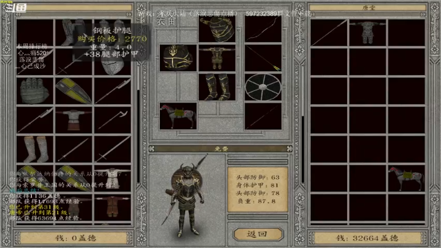【2021-07-02 23点场】主播渣哥：私兵大陆，这个MOD很复杂