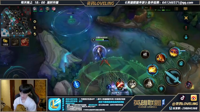 【2021-07-02 21点场】灵药LoveLing：战神模式开启！