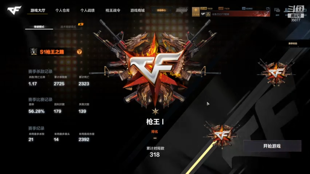 【2021-06-30 22点场】蟋蟀_007：你懂单排上枪王的含金量吗