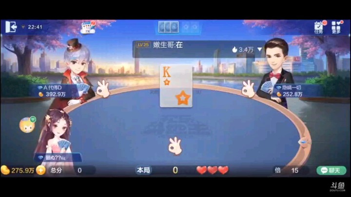 0701特辑，地癞子中的太关键了，没他这一个癞子基本打不了俩五星，关键的一癞啊