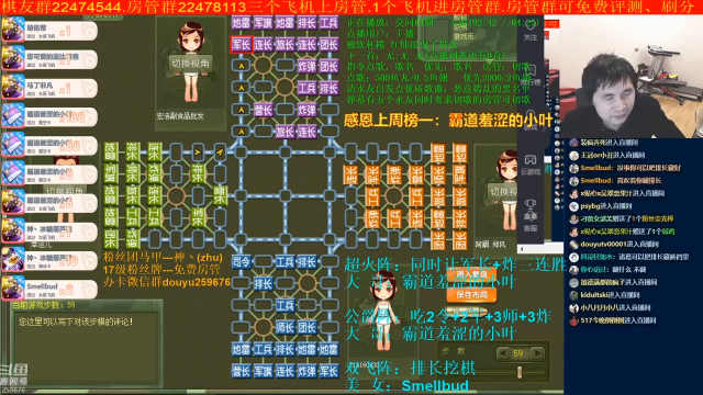 【棋牌娱乐】神机小诸葛的精彩时刻 20210703 10点场